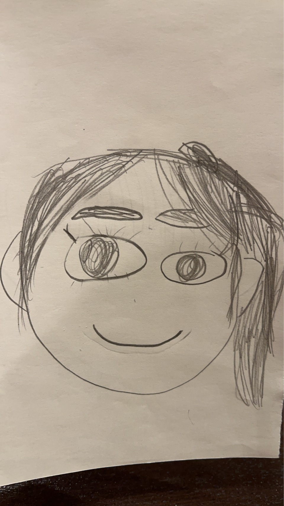 磯野（いその）